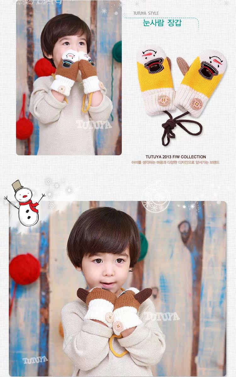 Gants pour enfants TUTUYA en acrylique - Ref 2146190 Image 8