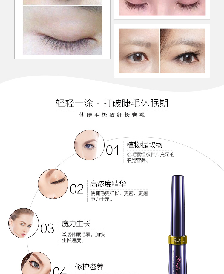 Lông mi tăng trưởng lỏng chất lỏng lông mày mascara không thấm nước dài lông mi dày tăng trưởng chất lỏng nam và nữ mascara maybelline hyper curl