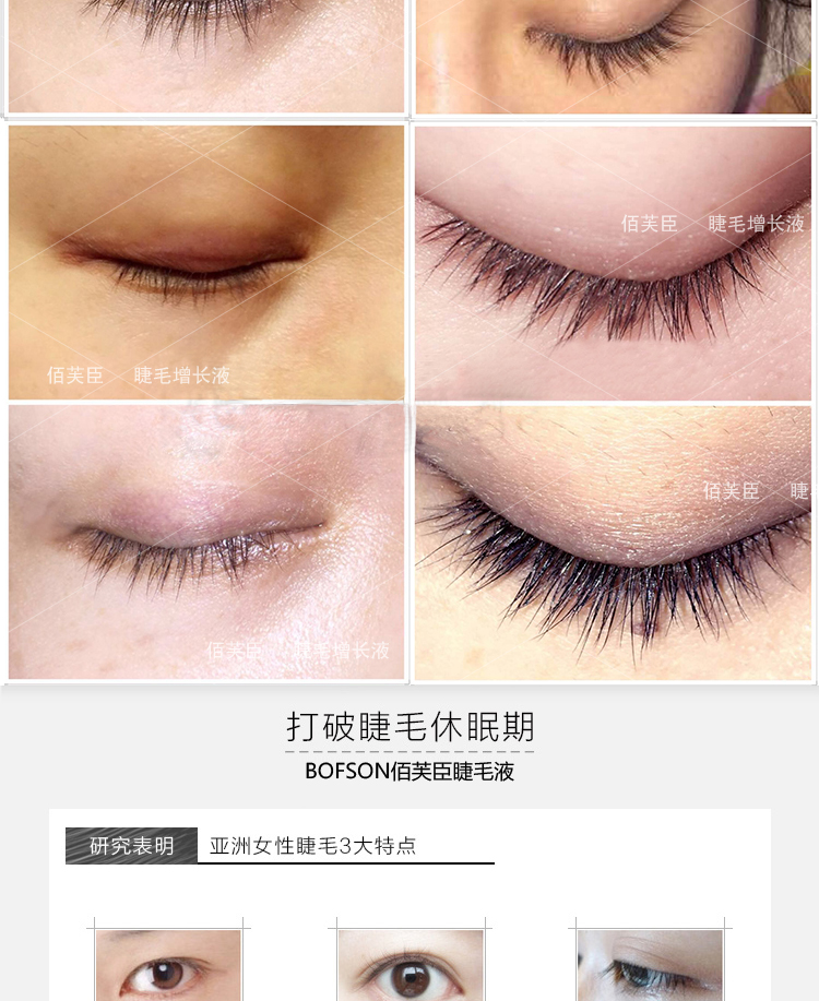 Lông mi tăng trưởng lỏng chất lỏng lông mày mascara không thấm nước dài lông mi dày tăng trưởng chất lỏng nam và nữ mascara maybelline hyper curl