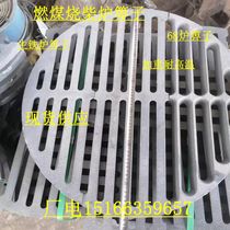 Coal-fired wood-burning stove grate pig iron weighted boiler accessories round grate furnace bottom furnace bridge furnace tooth plug grate 680
