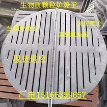 Biomass pellet furnace grate pig iron furnace bottom boiler accessories grate furnace bridge tooth grate 580 630 780