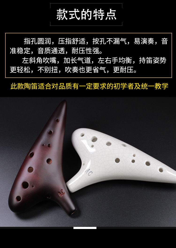 [Giáo viên đề nghị] Học sinh AC Ocarina 12 lỗ Người mới bắt đầu mười hai lỗ Alto C âm ỉ chơi nhạc cụ chuyên nghiệp - Nhạc cụ dân tộc đàn cổ cầm giá rẻ