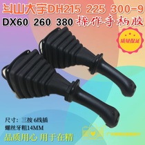 Doosan Daewoo DH150 215 220 225-9 Excavator operating handle glue dustproof DX380 accessories