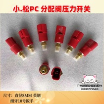 Komatsu excavator pressure switch sensor PC60 120 200 220 240 360- 6-7-8 distribution valve