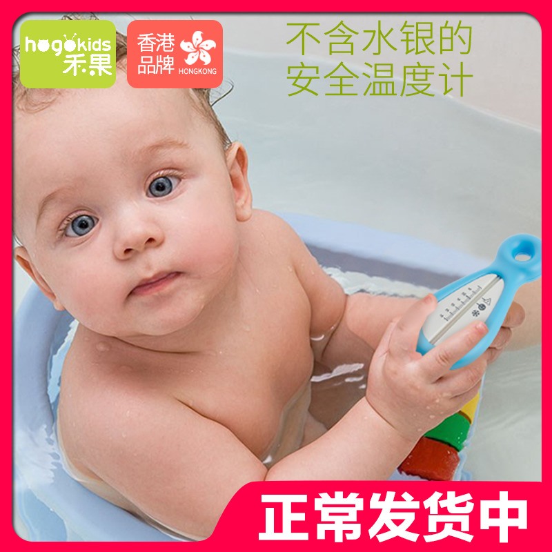 Baby bath Baby cartoon water temperature meter Baby bath water temperature card Newborn child room temperature meter Water temperature measurement Home
