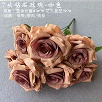 7 Алмазных роз-коффи цвета