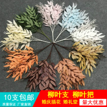  Simulation green forest orange wedding bouquet willow leaf branch floral hotel wedding road lead catwalk decorative flower arrangement