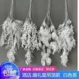 Реалистичные белые свадебные цветы, пластиковые декоративные цветы, широкая цветовая палитра