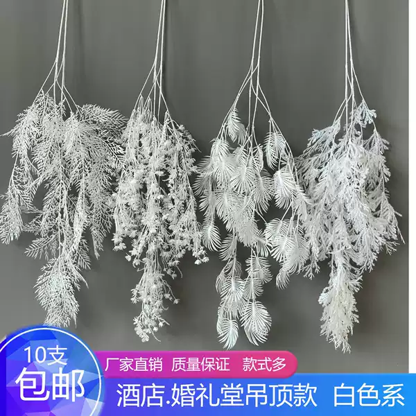 Товары от 美好花艺520