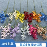 Свадебная симуляция цветок многообородовый xiooli yanyu lan шелковый дорогой цветок цветочный цветок свадебный цветок цветок свадебный украшение цветок