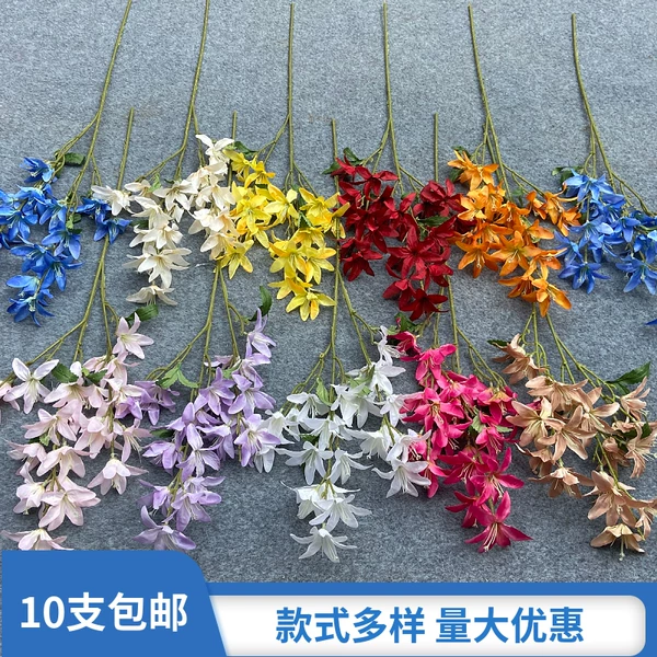 Товары от 美好花艺520