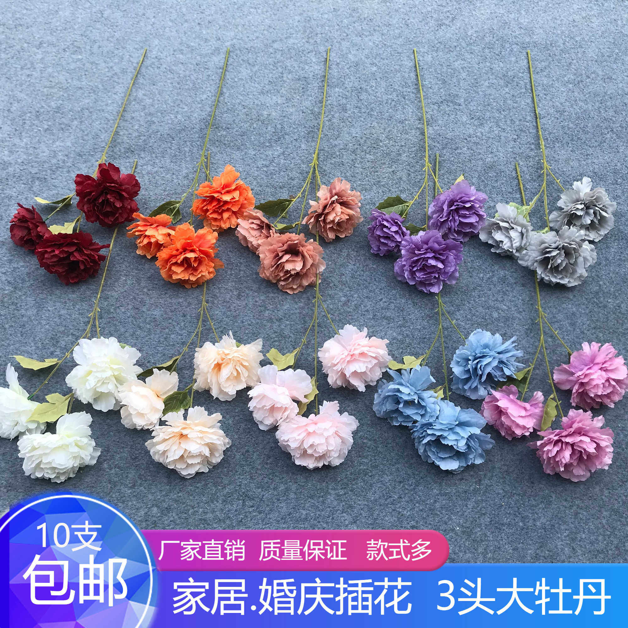 Foreign peony simulation flower wedding flower material silk flower fake flower European lotus crane peony flower wedding arrangement flower arrangement road lead flower