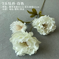 Флуоресцентный зеленый 3-головный пион (белый)