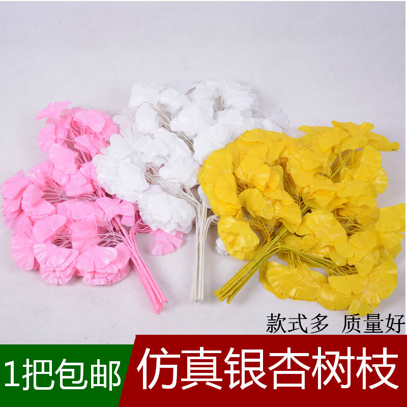 Special Price Emulation Leaf Decoration Fake Leaf Plastic Branches Silk Banyan Tree Leaves Gingko Tree Branches Wedding Wedding Decorations 