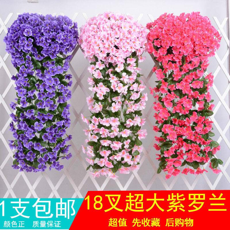 Simulation violet flower hanging basket flower art fake flower plastic flower rose rattan wall hanging pipe decoration hanging wall hanging flower