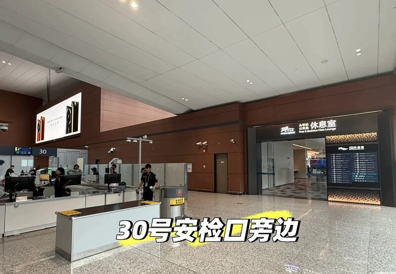 Includes Access to the T2 Airport Vip Lounge/Vip Room at Chengdu Tianfu International Airport, First Class and Business Class Lounges Includes Access to the T2 Airport Vip Lounge/Vip Room at Chengdu Tianfu International Airport, First Class and Business Class Lounges