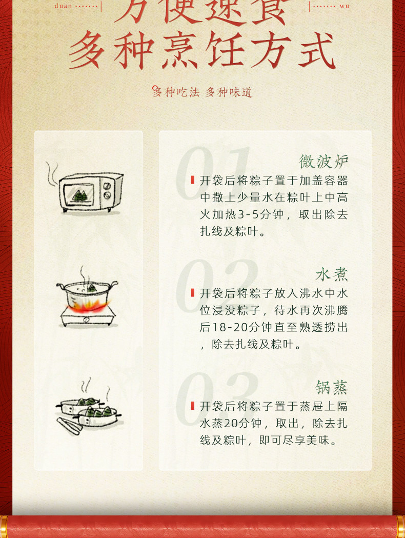 稻香村粽子礼盒北京特产端午香粽A款1230g鲜肉粽端午节公司礼品