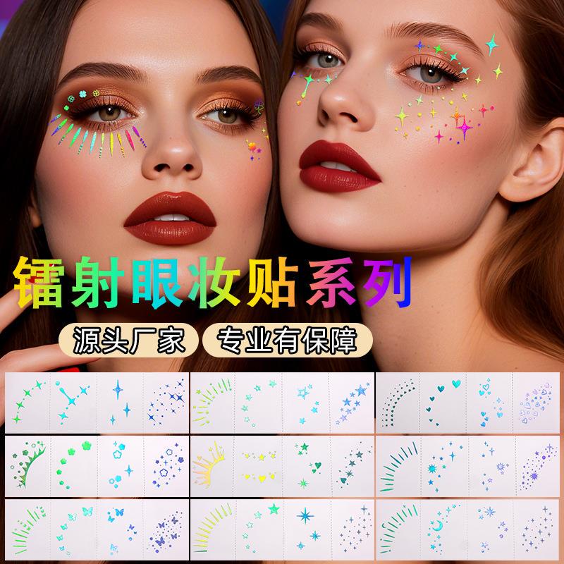 Metallic Eye Corner Tattoo Stickers Waterproof Laser Flash Makeup Face Stickers for Adults and Children Christmas Holiday Party Decoration Metallic Eye Corner Tattoo Stickers Waterproof Laser Flash Makeup Face Stickers for Adults and Children Christmas Holiday Party Decoration