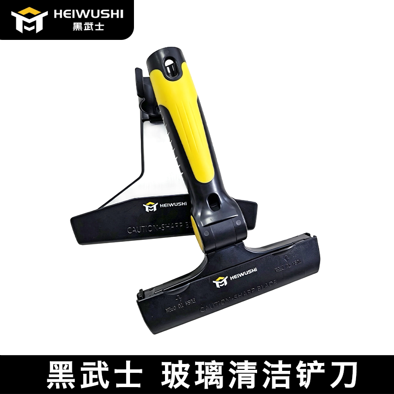 Black Warrior Glass Scraper for Removing Stains and Glue Marks, Multi-Functional Angle-Adjustable Cleaning Knife for Housekeeping and Cleaning Black Warrior Glass Scraper for Removing Stains and Glue Marks, Multi-Functional Angle-Adjustable Cleaning Knife for Housekeeping and Cleaning