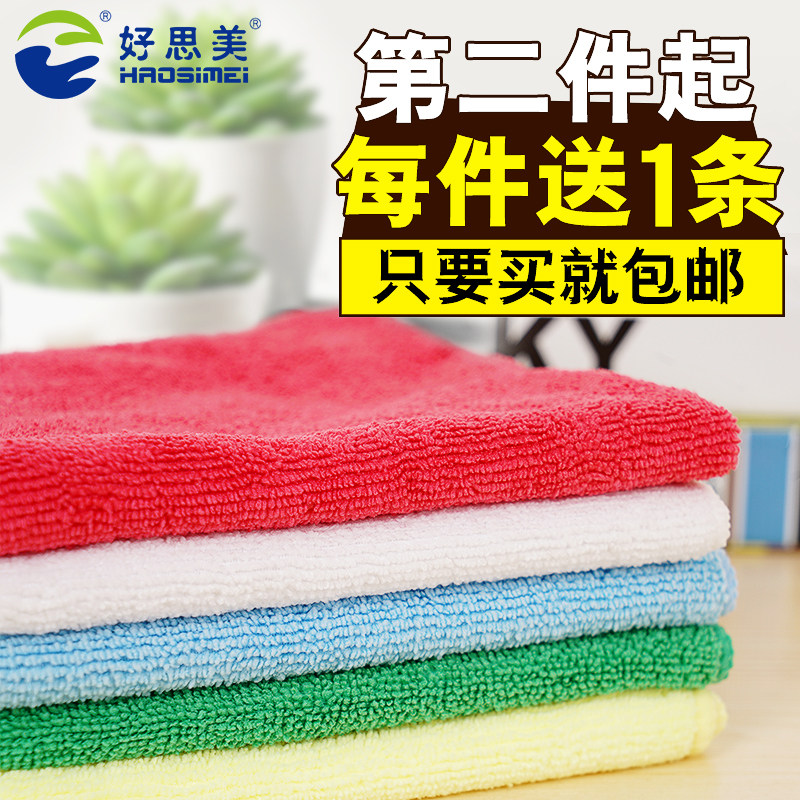 Smart fiber towel cleaning cloth kitchen dishwash strong water without hair without oil 30cm