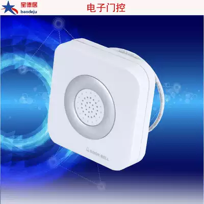 Access doorbell 12V four-line access control matching doorbell wired electronic doorbell without battery Dingdong household