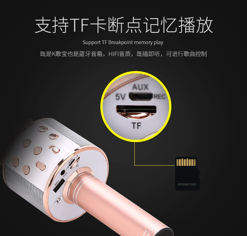 Quốc gia karaoke tạo tác micro điện thoại di động phổ không dây Bluetooth micro nhà hát âm thanh một micro không dây shure