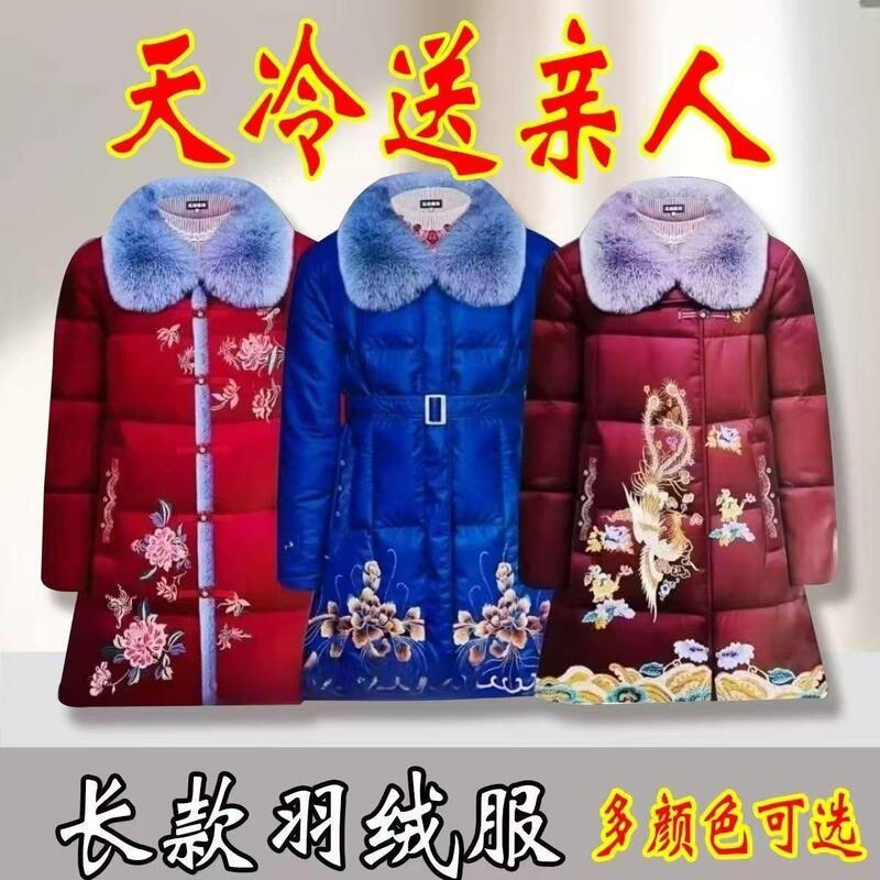 October One Cold Weather down Jacket Long Coat Cotton Padded Thickened Paper down Jacket Real Cotton Coat