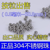 Standard solid steel ball 304 stainless steel beads 20 28 30 32 40 45 17 18 25mm round ball