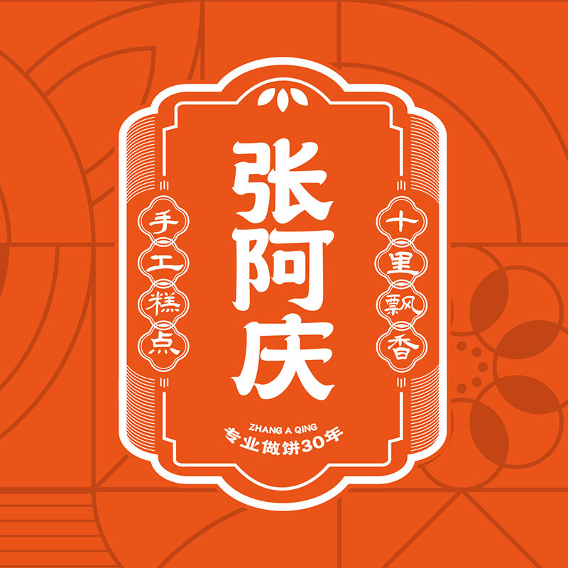 张阿庆旗舰店的LOGO