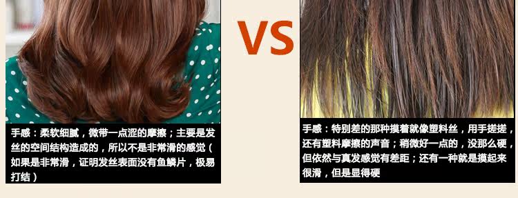 Extension cheveux - Chignon - Ref 236621 Image 19