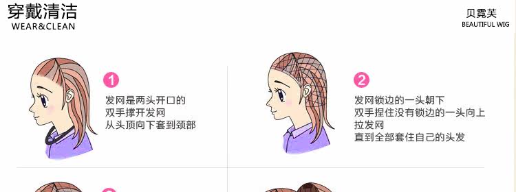 Extension cheveux - Chignon - Ref 236621 Image 49