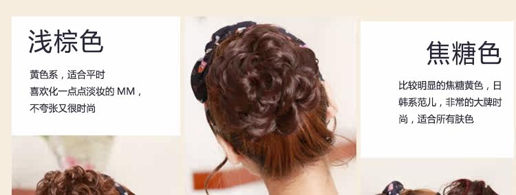 Extension cheveux - Chignon - Ref 236621 Image 46