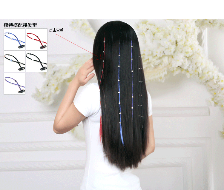Extension cheveux - Ref 218697 Image 17