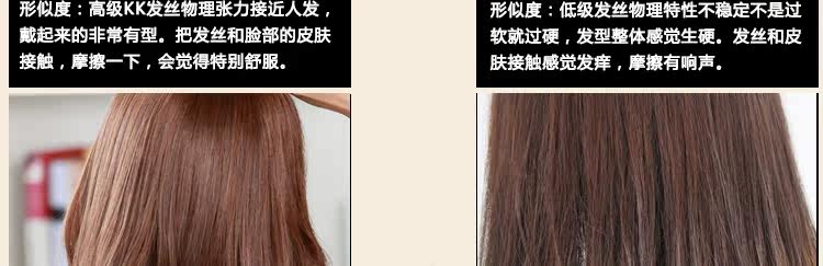 Extension cheveux - Chignon - Ref 236621 Image 18