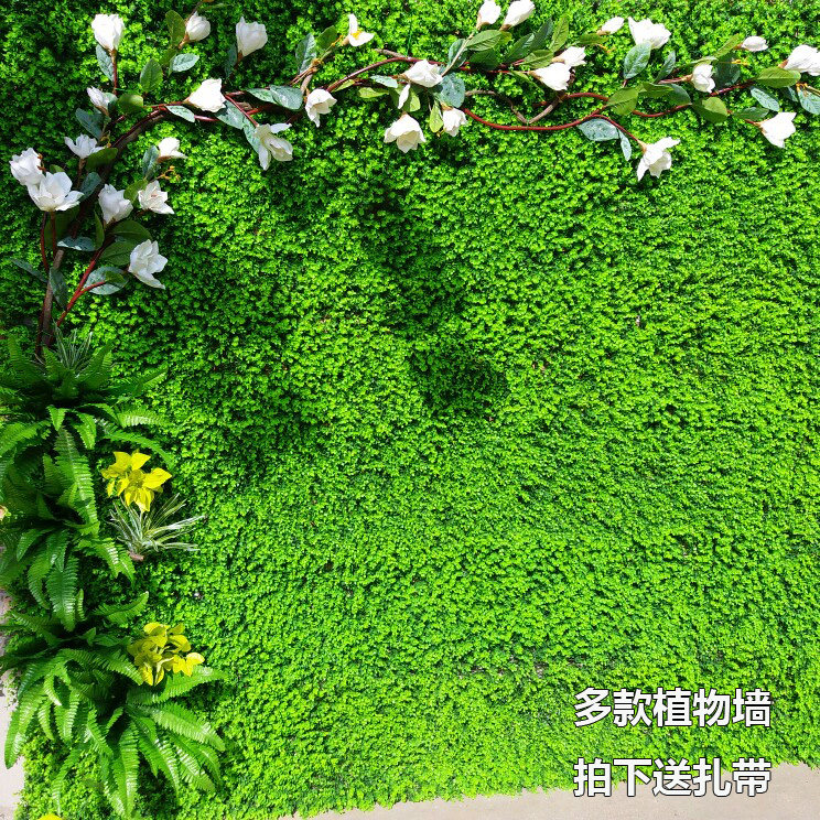 Simulation Plant Wall Green Planting Wall Background Wall Wedding Flowers Wall Solid Screen Roof Wall Trim Plant-Taobao