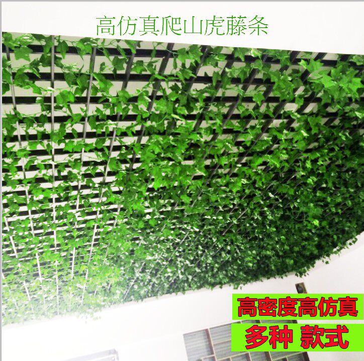 Simulated mountain climbing tiger vine decorated leaf Ivy vine pipeline wrapped flower fake vine ceiling decorated leaf vine