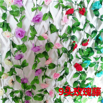 Plastic flower rattan air conditioning pipe winding decoration Simulation rose rattan fake flower silk flower Plastic decorative wall hanging