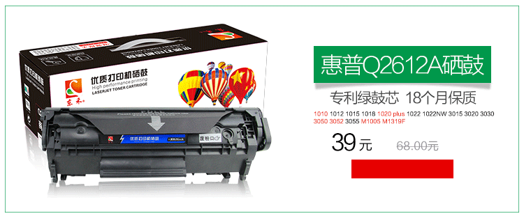 Áp dụng cho hộp mực HP18A M104A / w M132A M132NW / FN / fw / fp / snw chip CF218A - Hộp mực