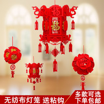 Creative wedding non-woven lantern Wedding room decoration Happy word big red palace lamp Blessing word new house decoration flower ball hanging decoration