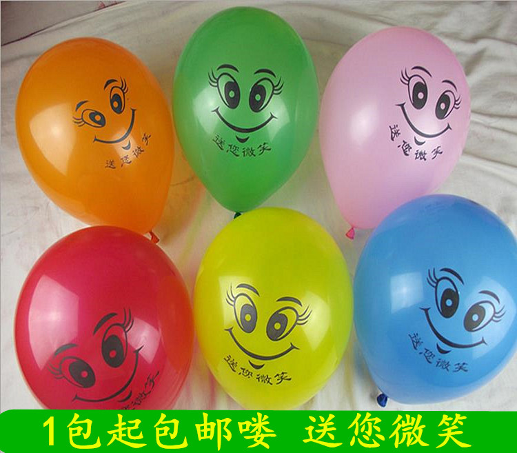 Smile Balloon 10 Inch Round Balloon Smiley Face Balloon Big Smile Face 100 Only Mixed Dress Welcome Balloon