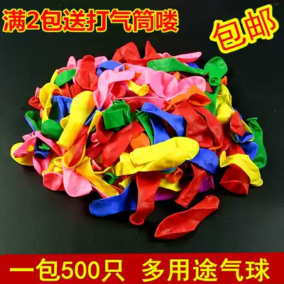 Color trumpet balloon 500 firecrackers shooting gun balloon Children's Day gift shooting small balloon decoration