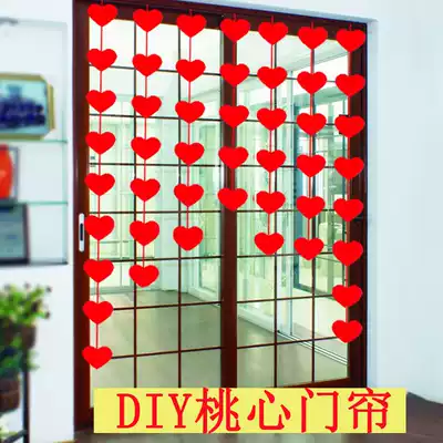 Wedding supplies Wedding wedding room decoration DIY non-woven cloth flower peach heart love-shaped door curtain curtain