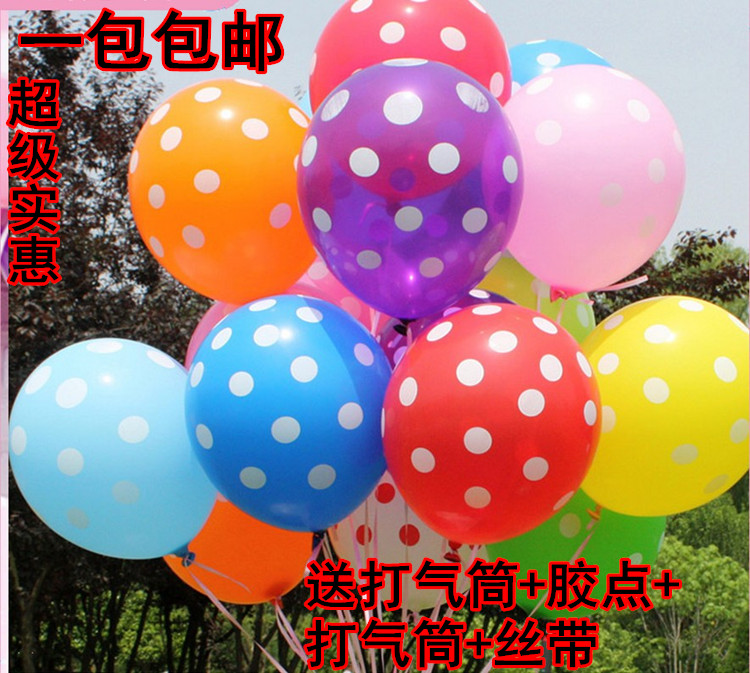 Thickened balloon free mail Children's dot dot color latex balloon birthday decoration wedding decoration modeling