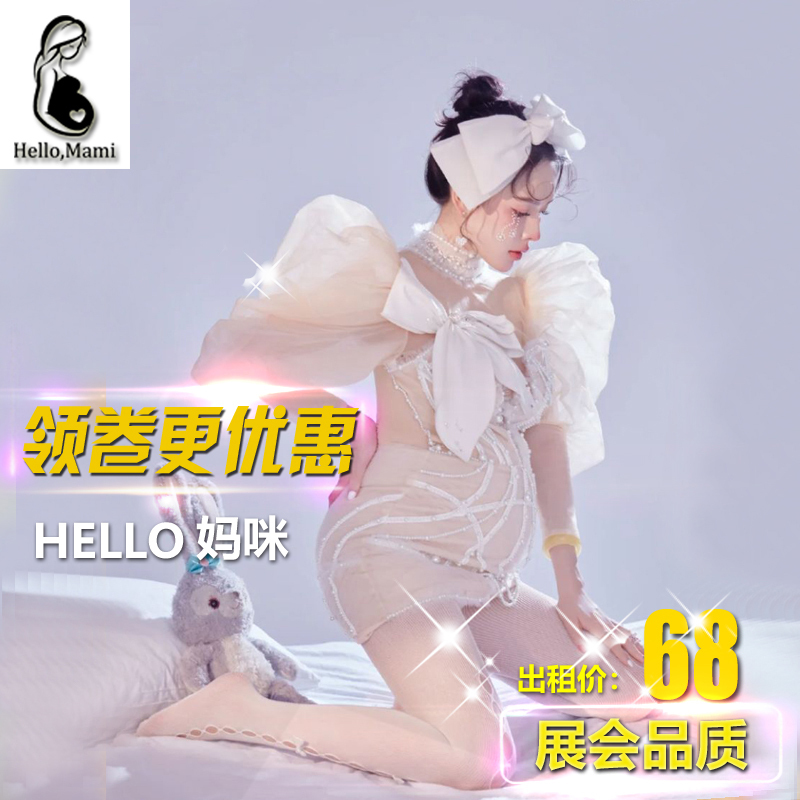 22 New Style Photo Studio Maternity Photo Shoot Theme Luxurious Fairy-Like Pearl Dress Maternity Photography Clothing 22 New Style Photo Studio Maternity Photo Shoot Theme Luxurious Fairy-Like Pearl Dress Maternity Photography Clothing
