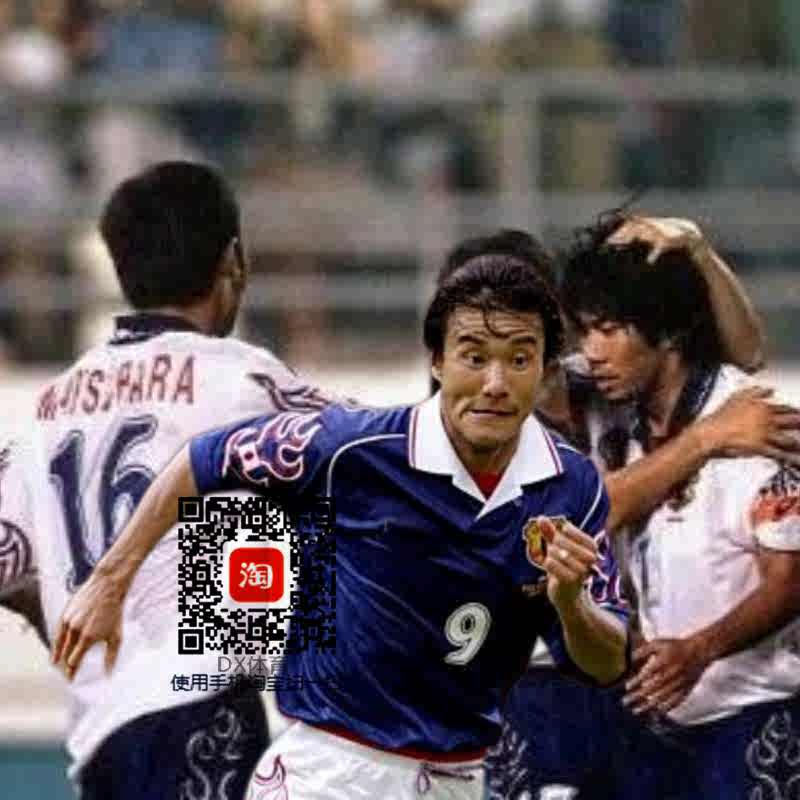 中田英壽- Top 100件中田英壽- 2026年7月更新- 淘寶Taobao｜天貓Tmall