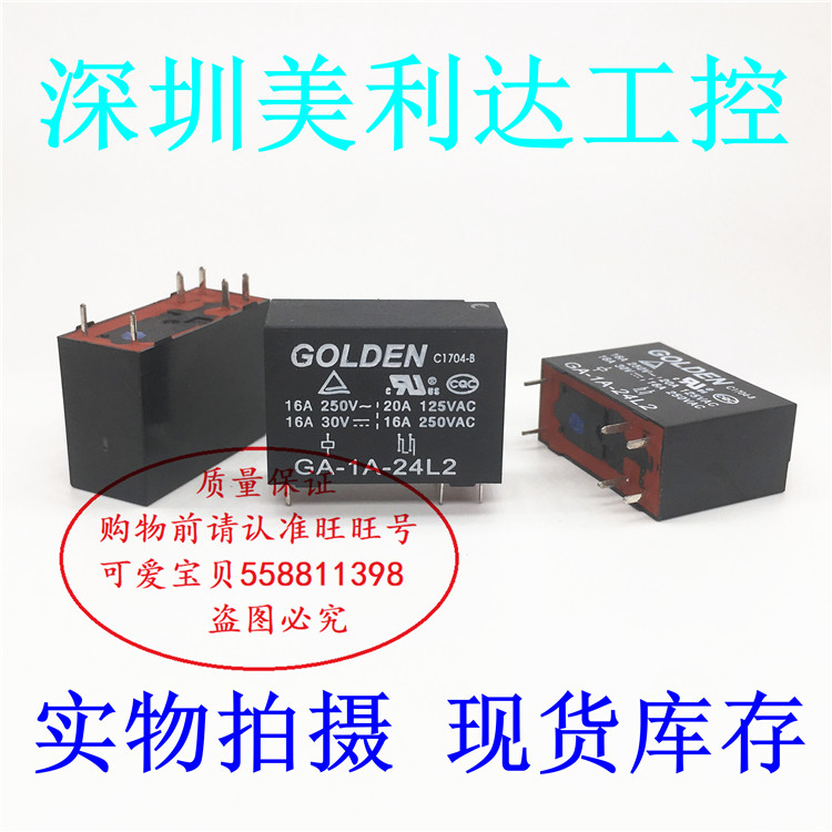 GA-1A- GA-1A- 12L2 12L2 12VDC 12VDC 24VDC high den 6 foot position two sets of conversion relay 16A250VAC
