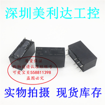 BRT2-SS-212D 12VDC AIFU two-open and two-closed 115F universal 8-pin 8A electromagnetic relay