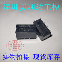 GC-2C-12L 24L Gordon 8-pin two open two closed DC electromagnetic power relay GS-SH-212T