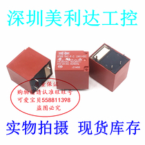 875B-1AC-F-C 24VDC Matsukawa 4-pin set of normally open 16A250VAC-bit function electromagnetic relay