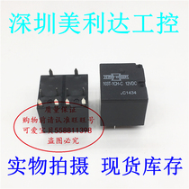 103T-1CH-C 12VDC Matsukawa two sets of conversion car central control vulnerable 10-pin signal relay